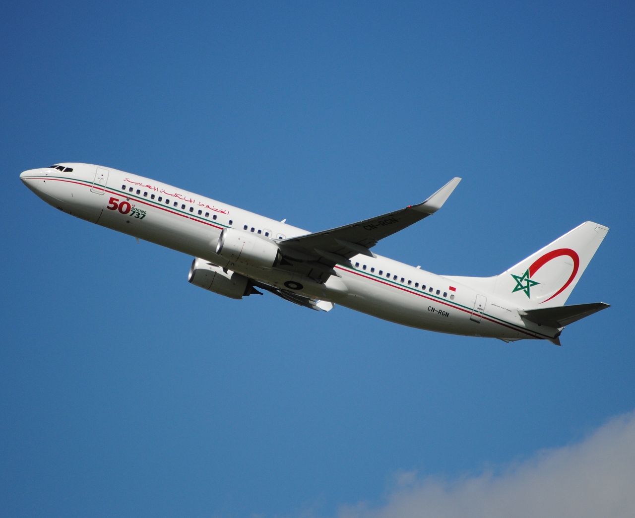 Royal maroc airlines. Марокко авиакомпания. Марокко самолет. Royal Air Maroc. Royal Air Maroc лого.